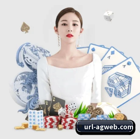 AG娱乐 APP 界面